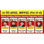 Mppsc Coaching IN Indore